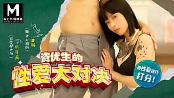 Yue Ke Lan'S Sensual Lesson In Asian Erotica