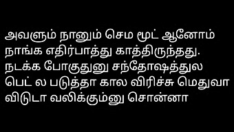 Indische Liebesgeschichte Mit Tamilischem Audio Mit Den Küssen Und Fingern Meiner Freundin